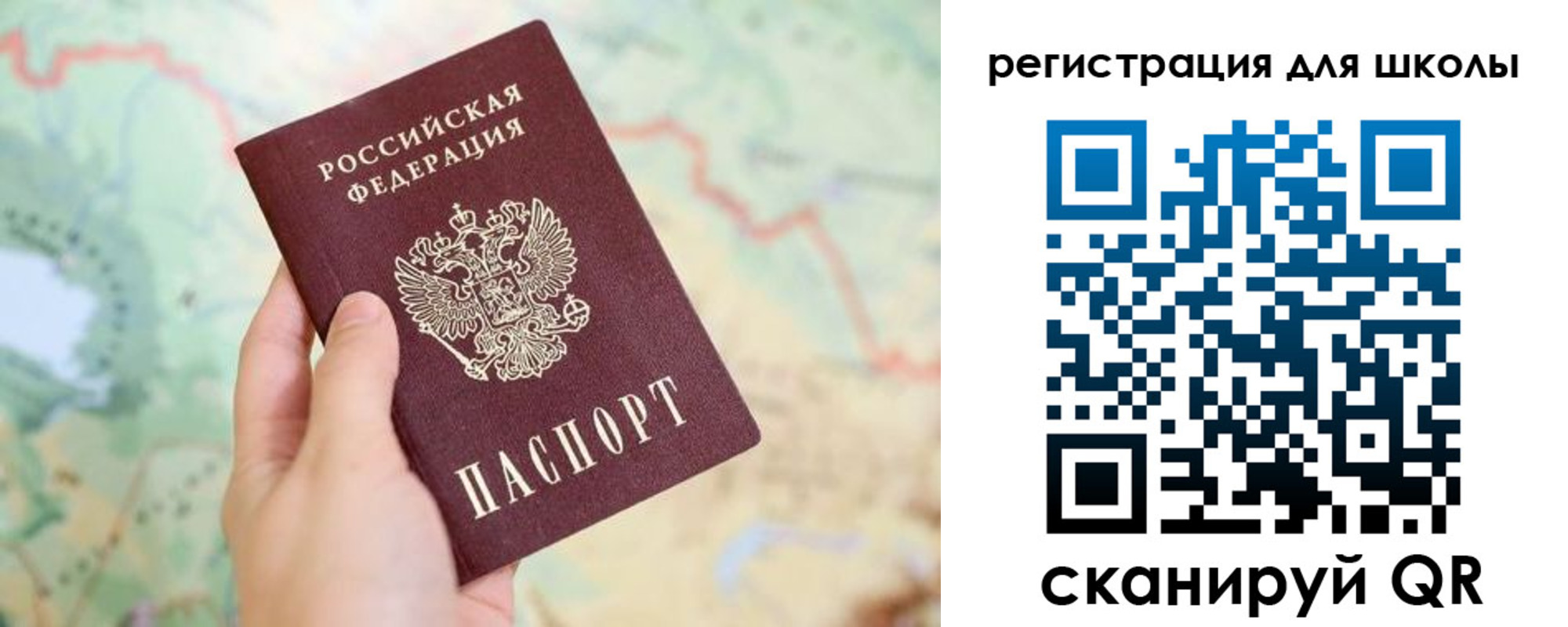 найти адрес прописки в Вольске